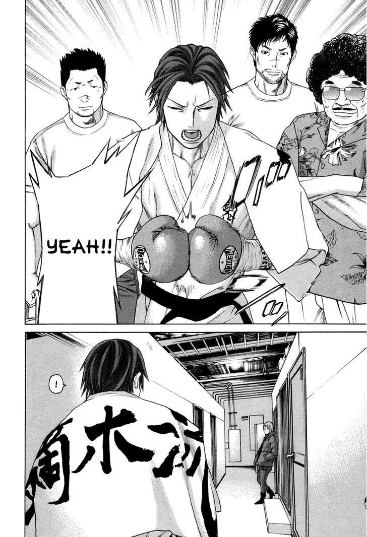 Karate Shoukoushi Kohinata Minoru Chapter 323 16